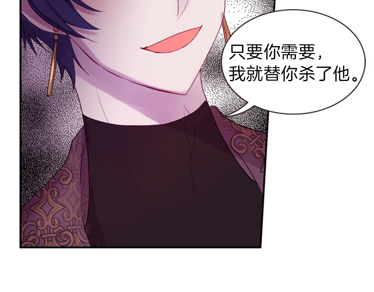 第60话 开城门121