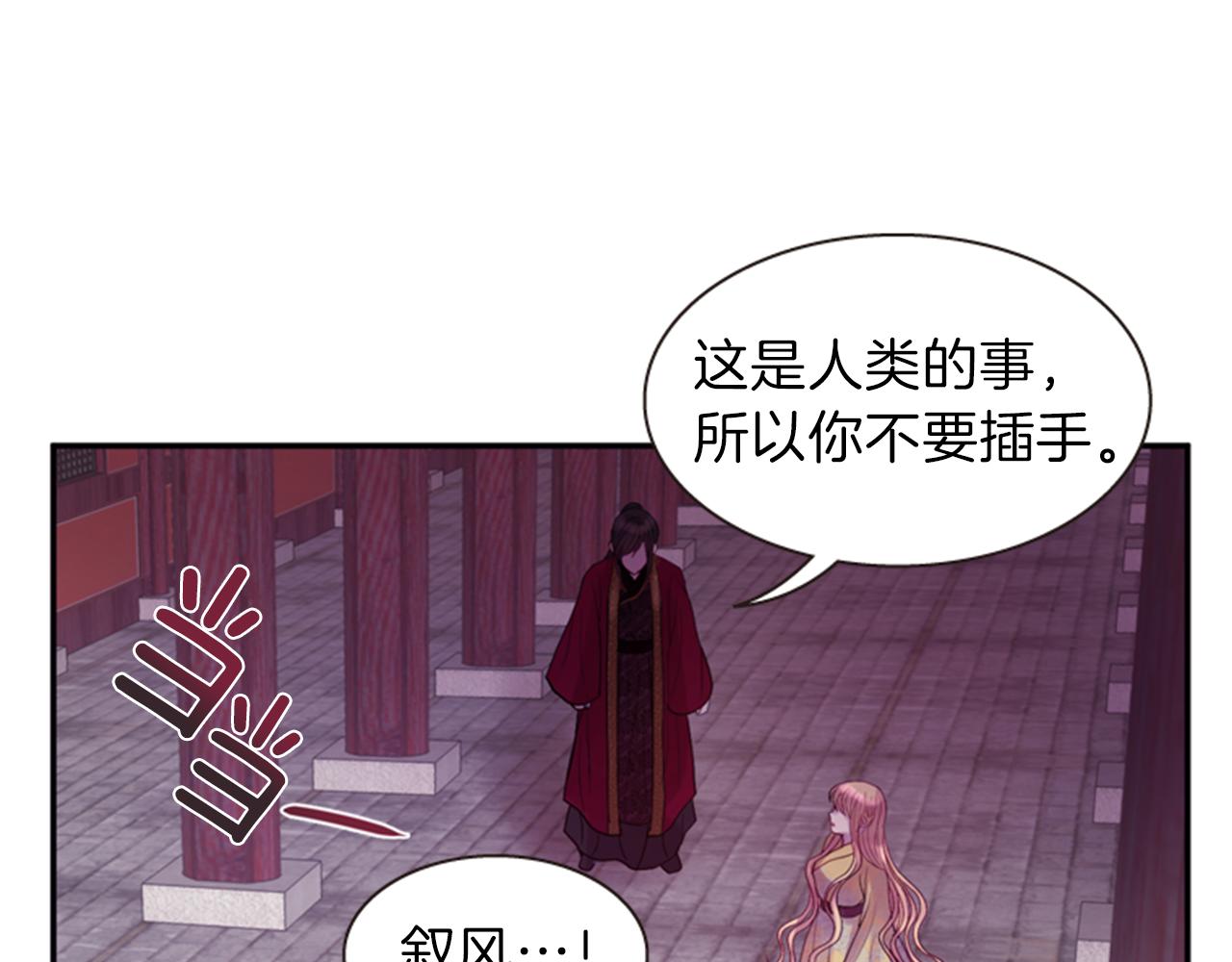 第60话 开城门126