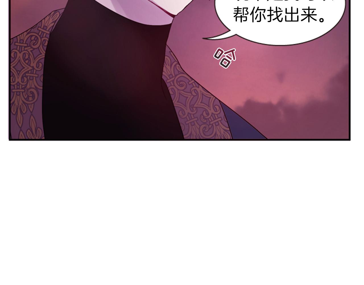 第60话 开城门133