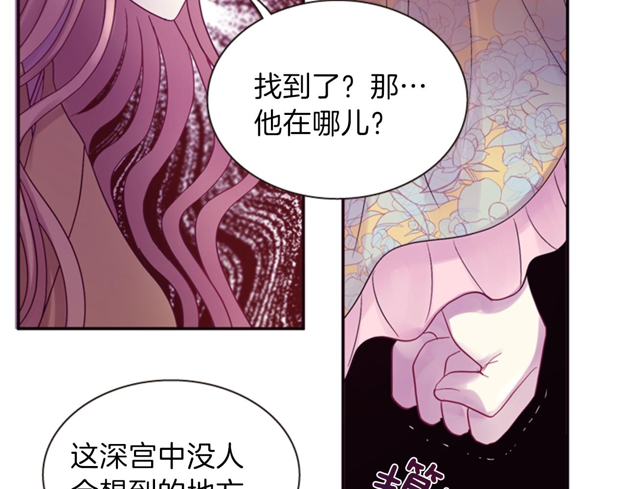 第60话 开城门145