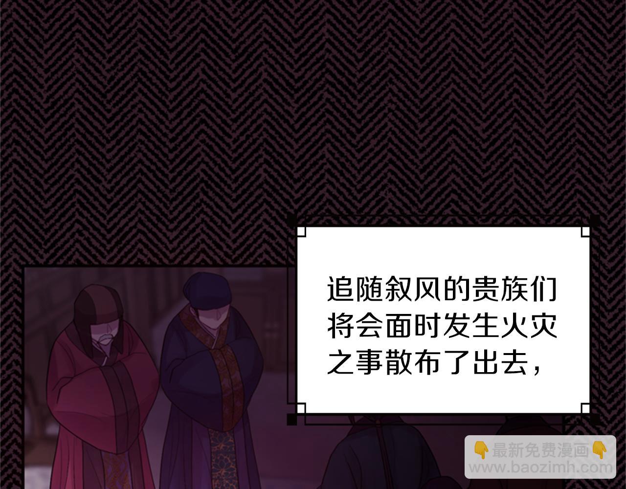 第60话 开城门19