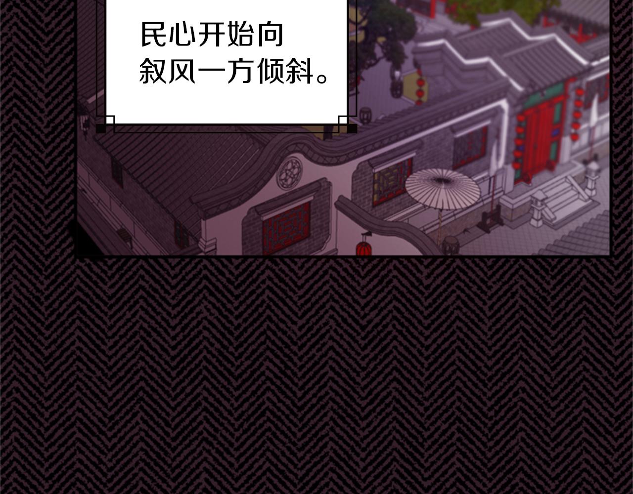 第60话 开城门21
