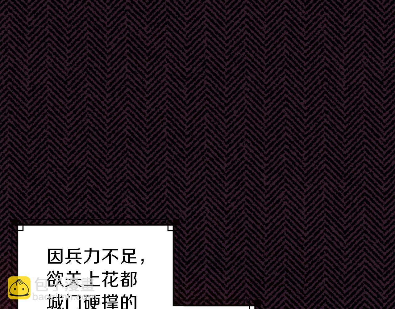 第60话 开城门22