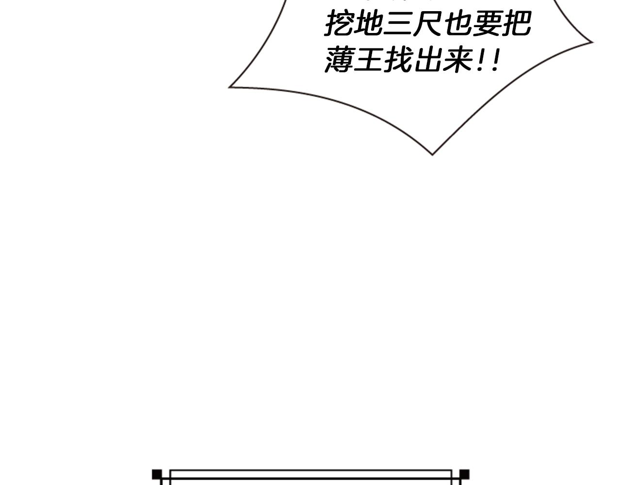 第60话 开城门56