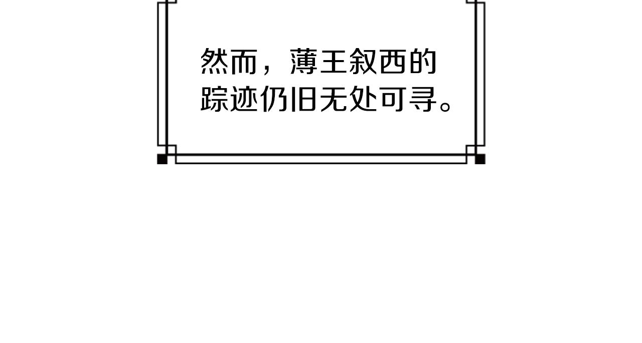 第60话 开城门57