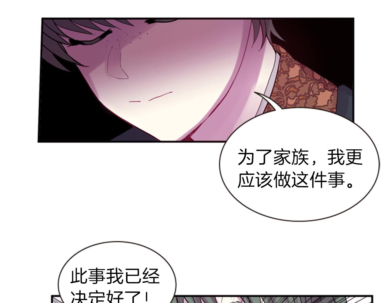 第60话 开城门6