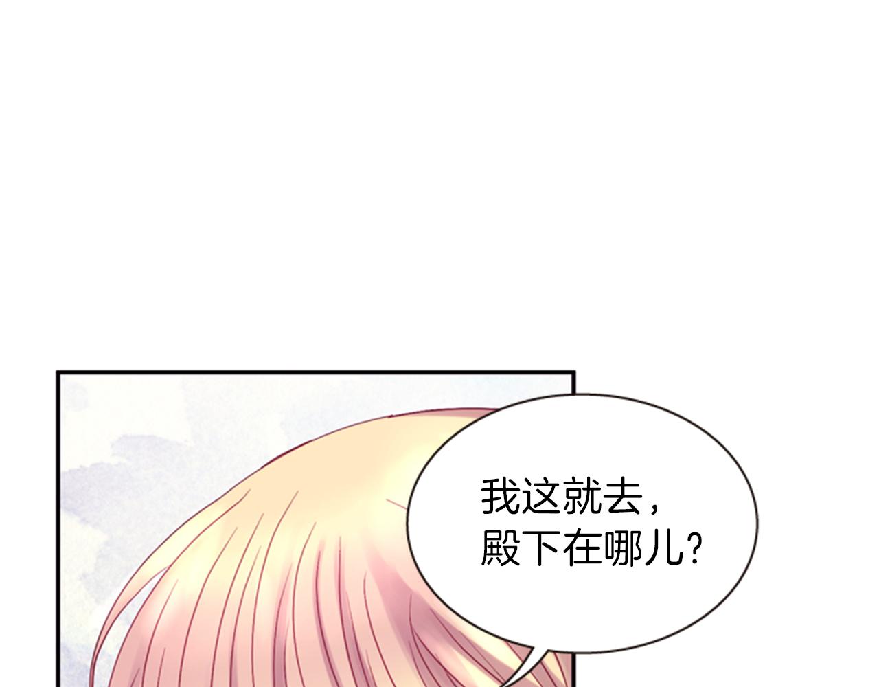 第60话 开城门72