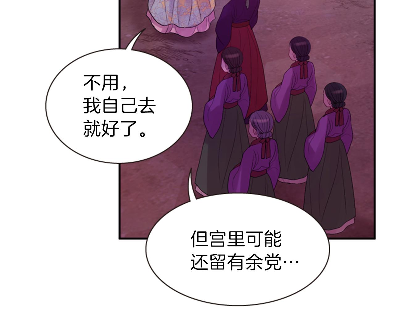 第60话 开城门75