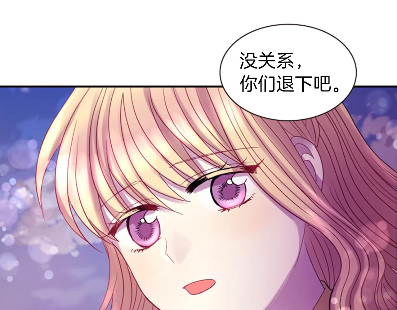 第60话 开城门77
