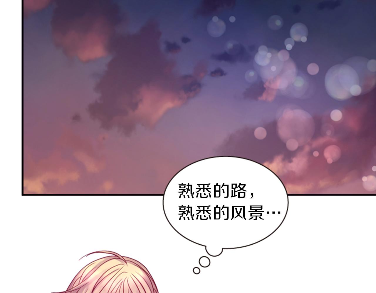 第60话 开城门80