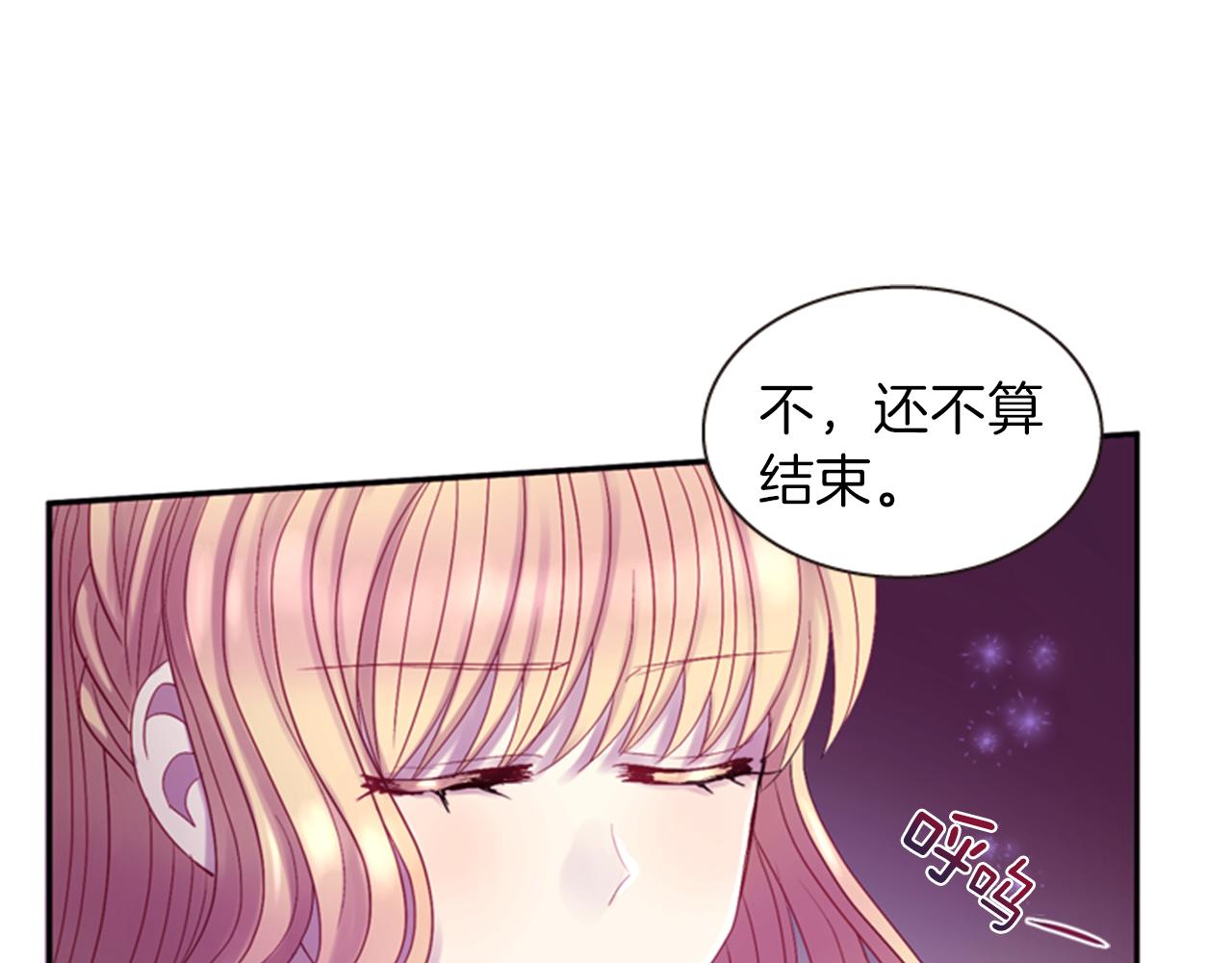 第60话 开城门85