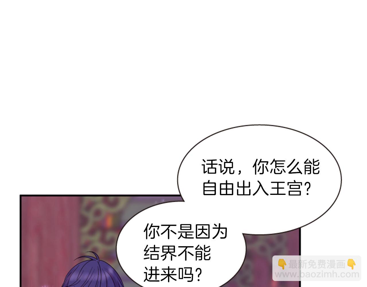 第60话 开城门87