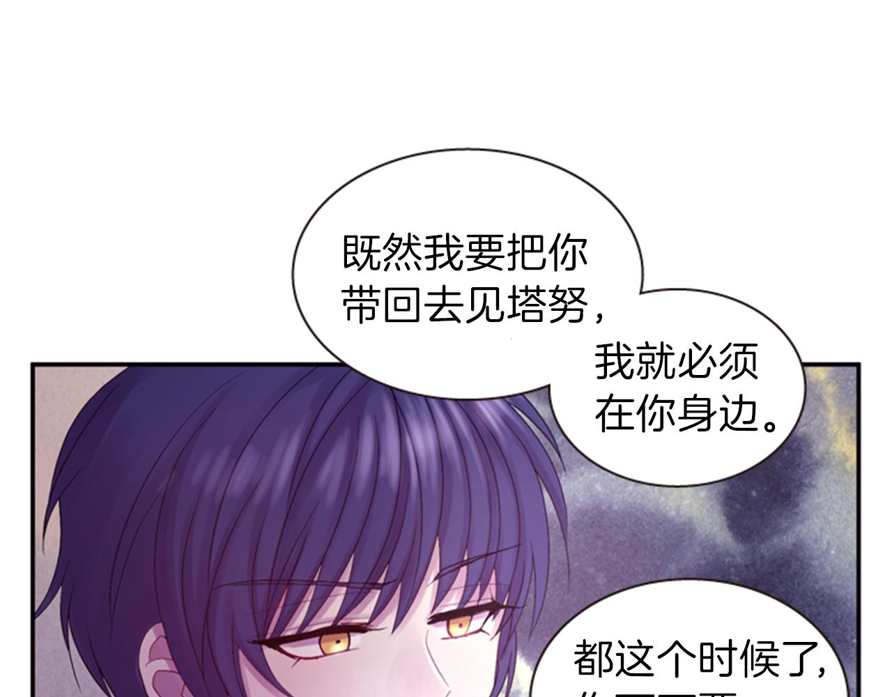 第60话 开城门90