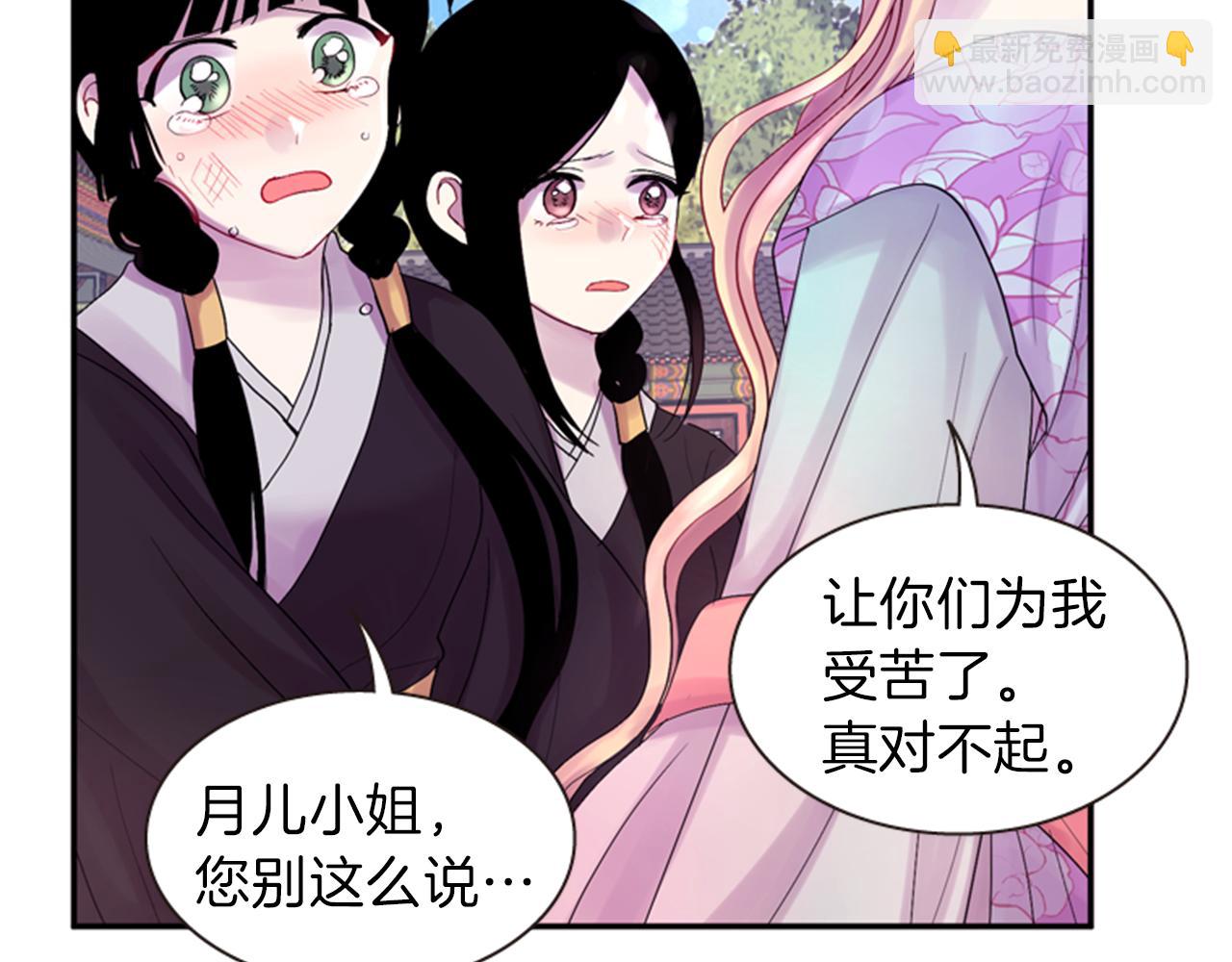 第62话 不详的气息15