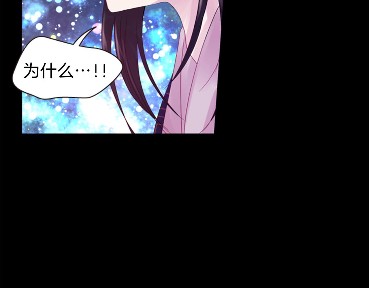 第69话 明智的选择138