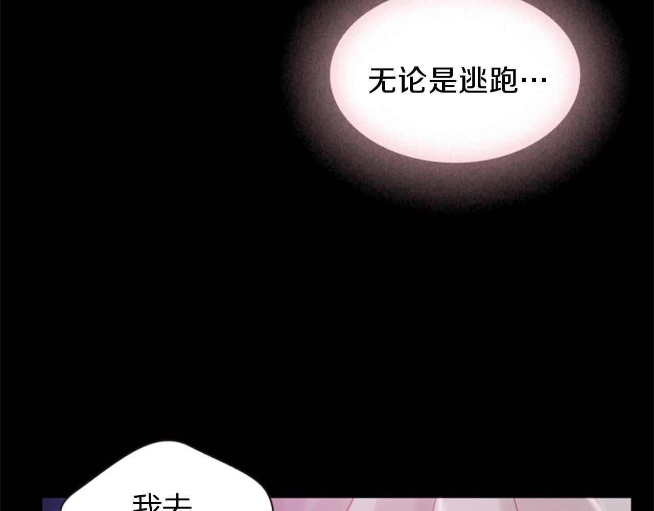 第69话 明智的选择160