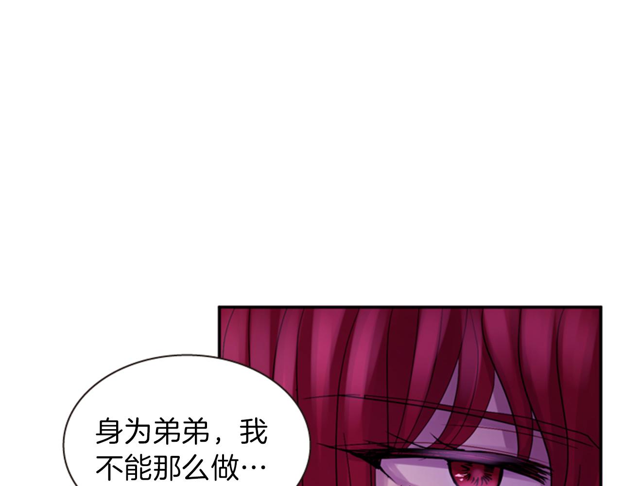 第69话 明智的选择35