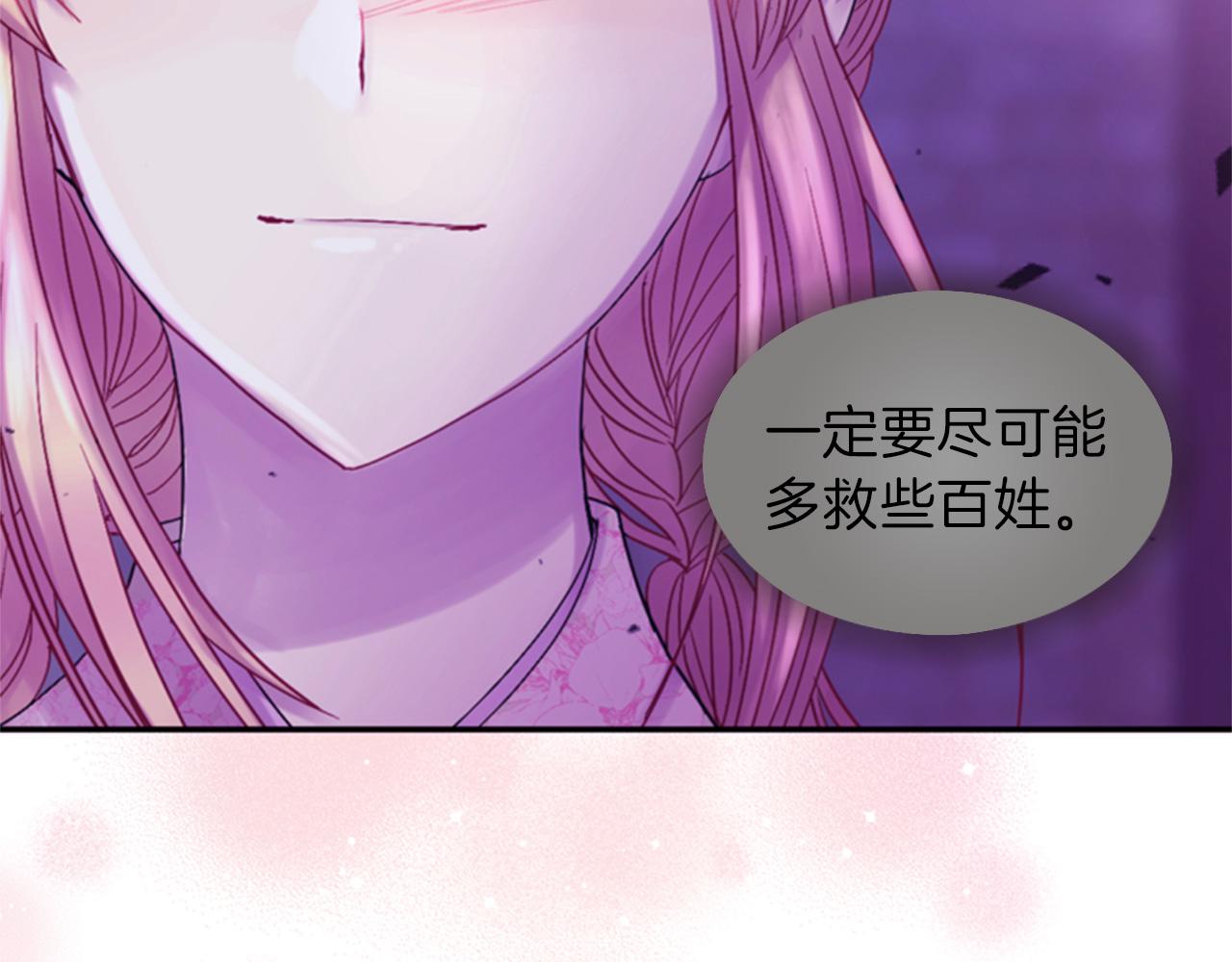 第69话 明智的选择93