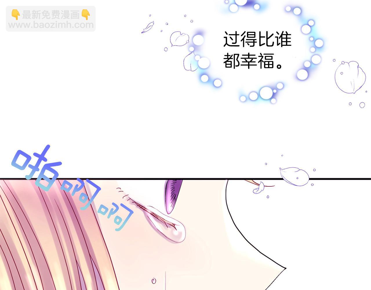 第74话 我回来了110