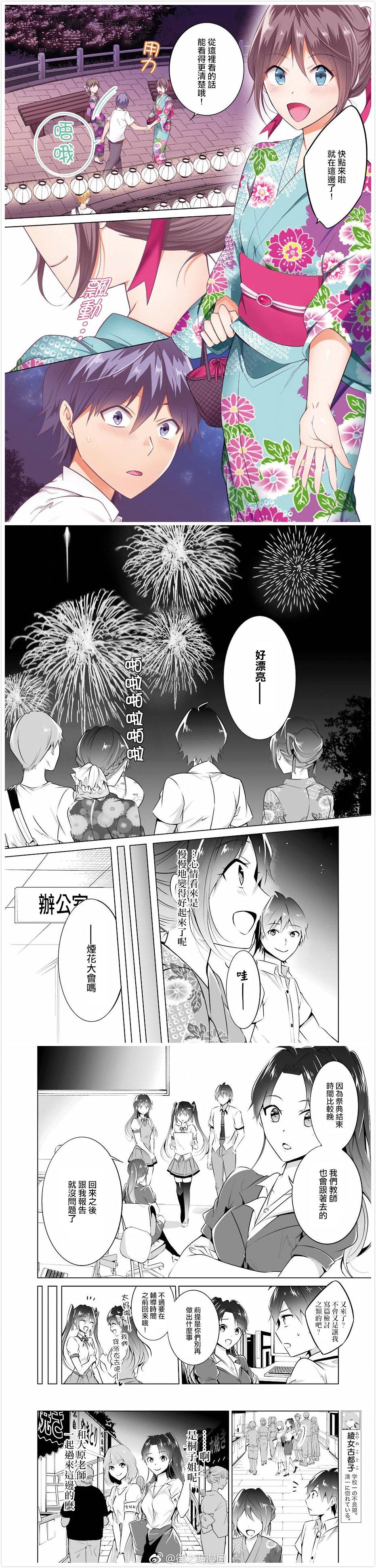 第31话1