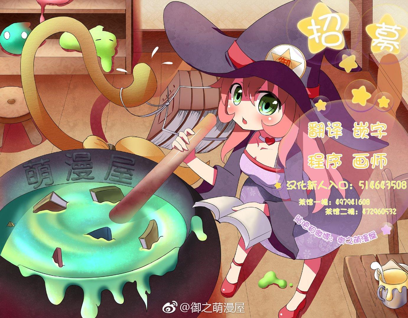 第31话8