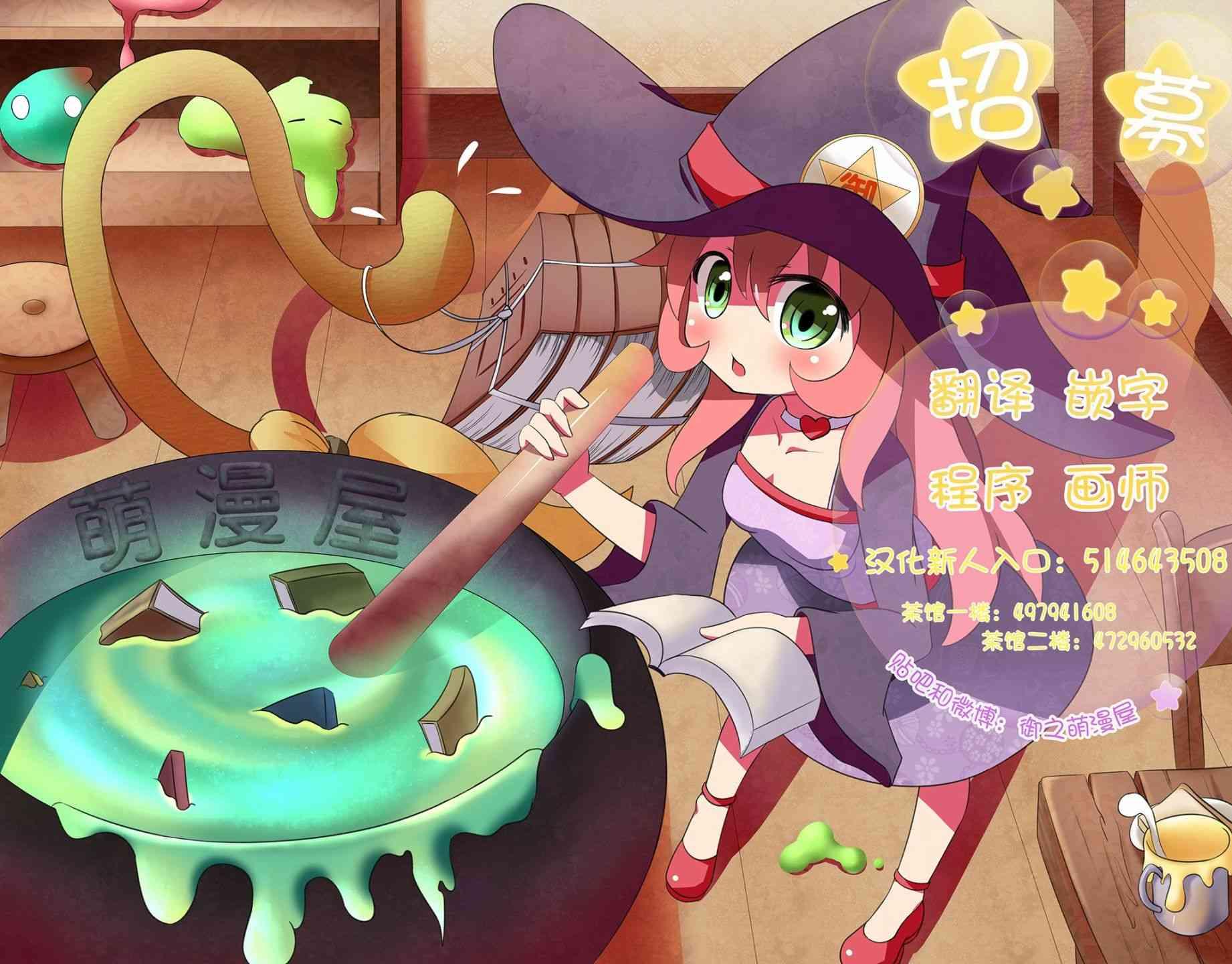 第32话21