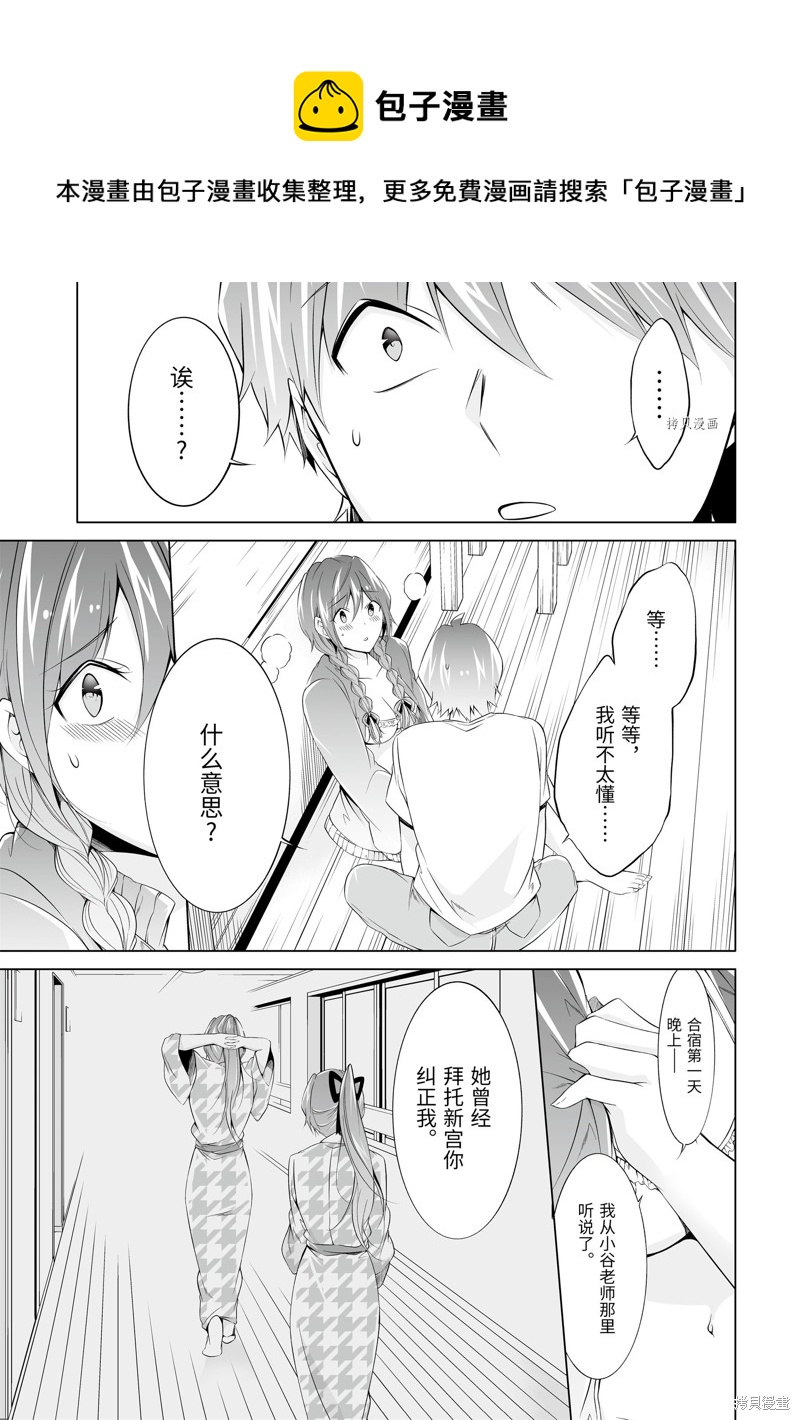 第59.2话0
