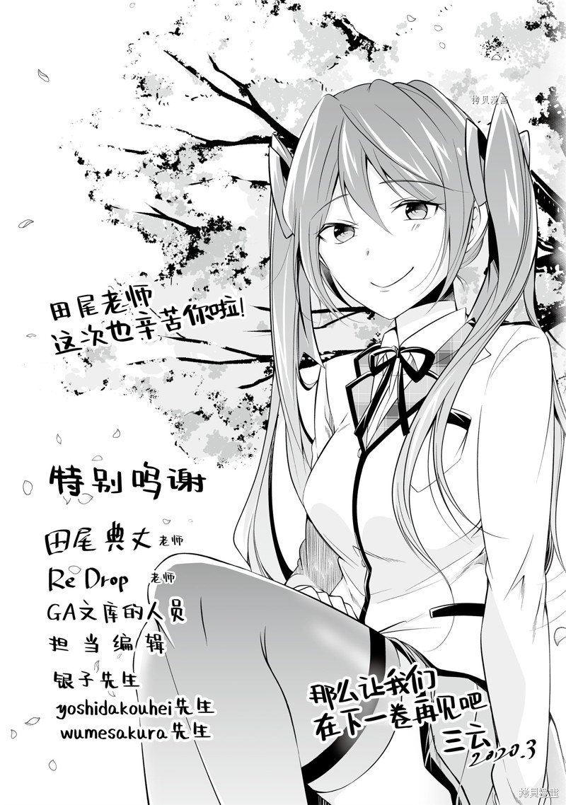 第59.2话12