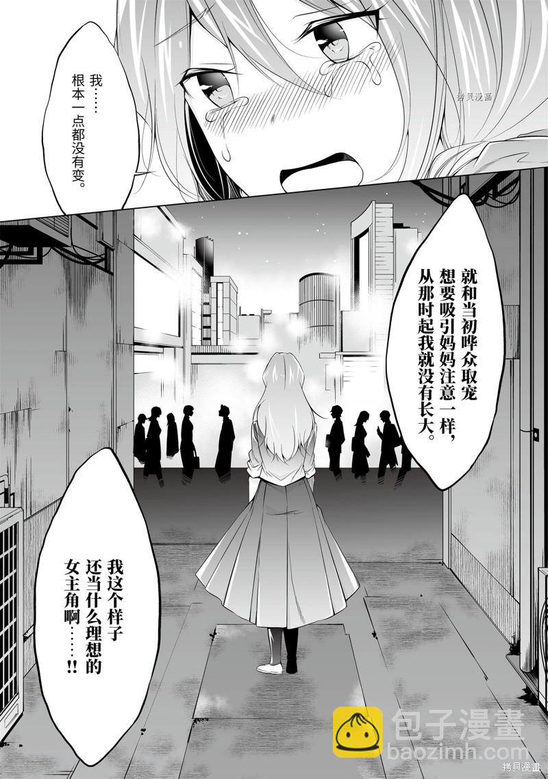 第59.2话4
