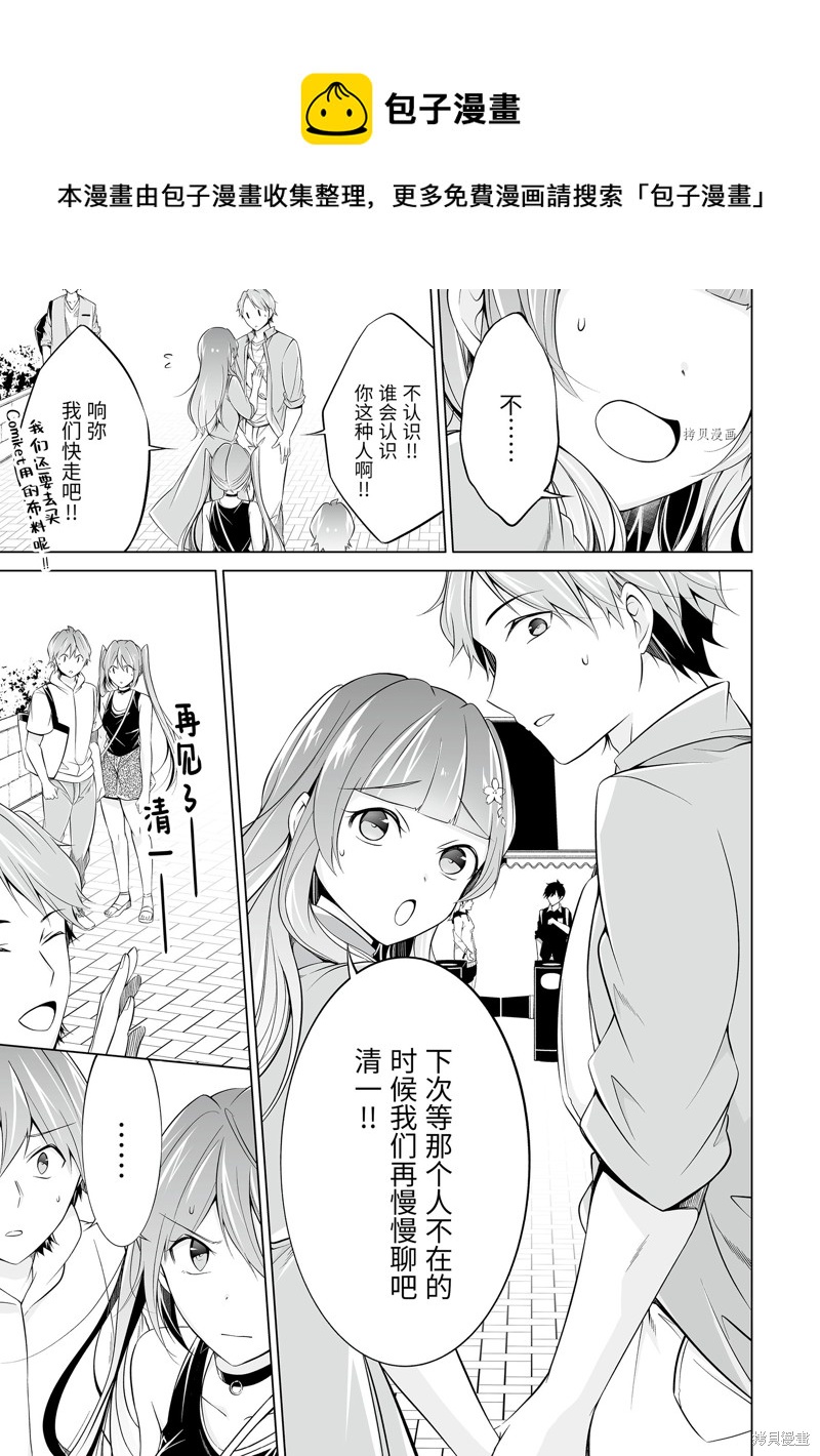 第62.2话0