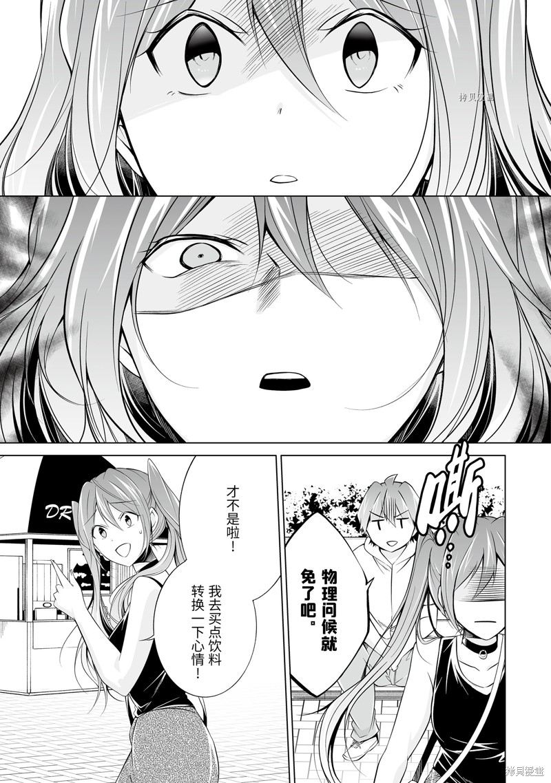 第62.2话2