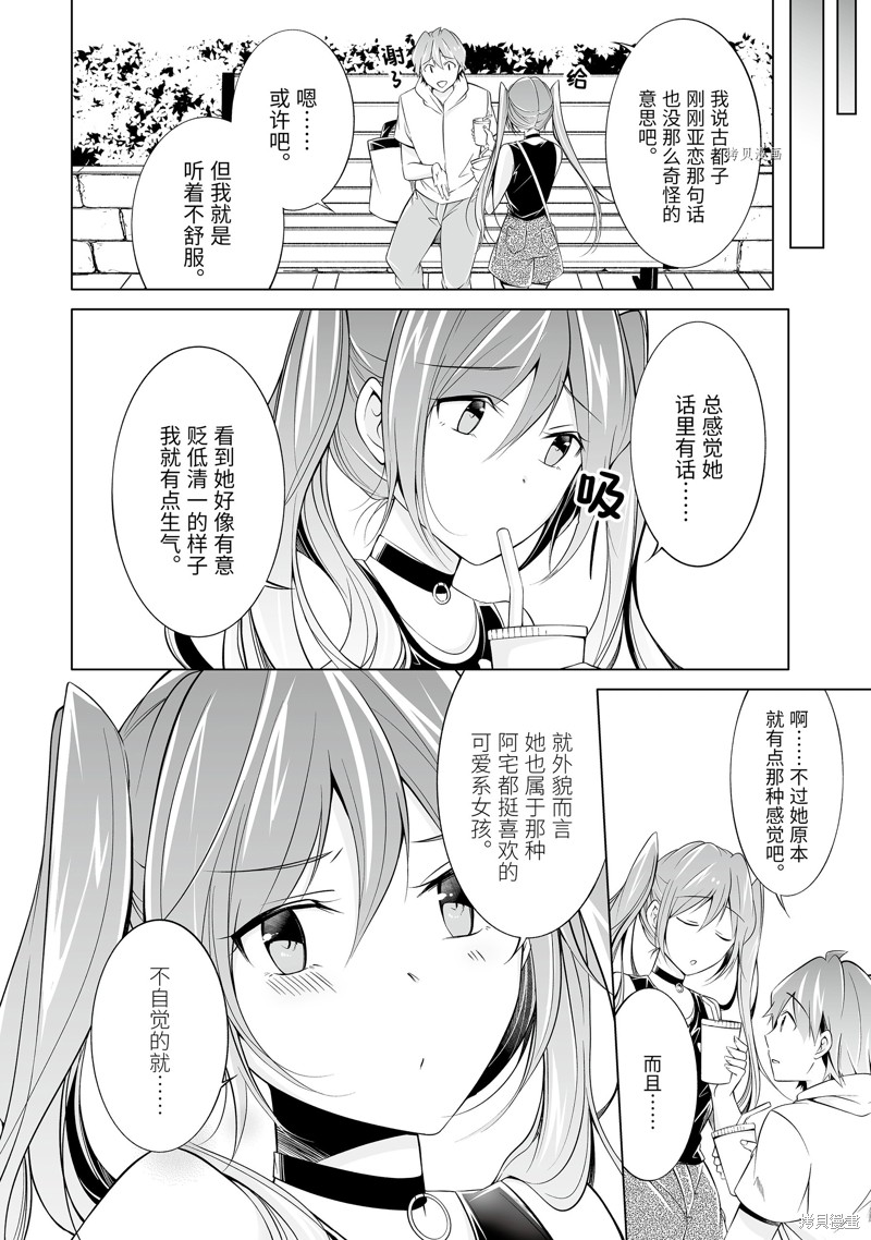 第62.2话3