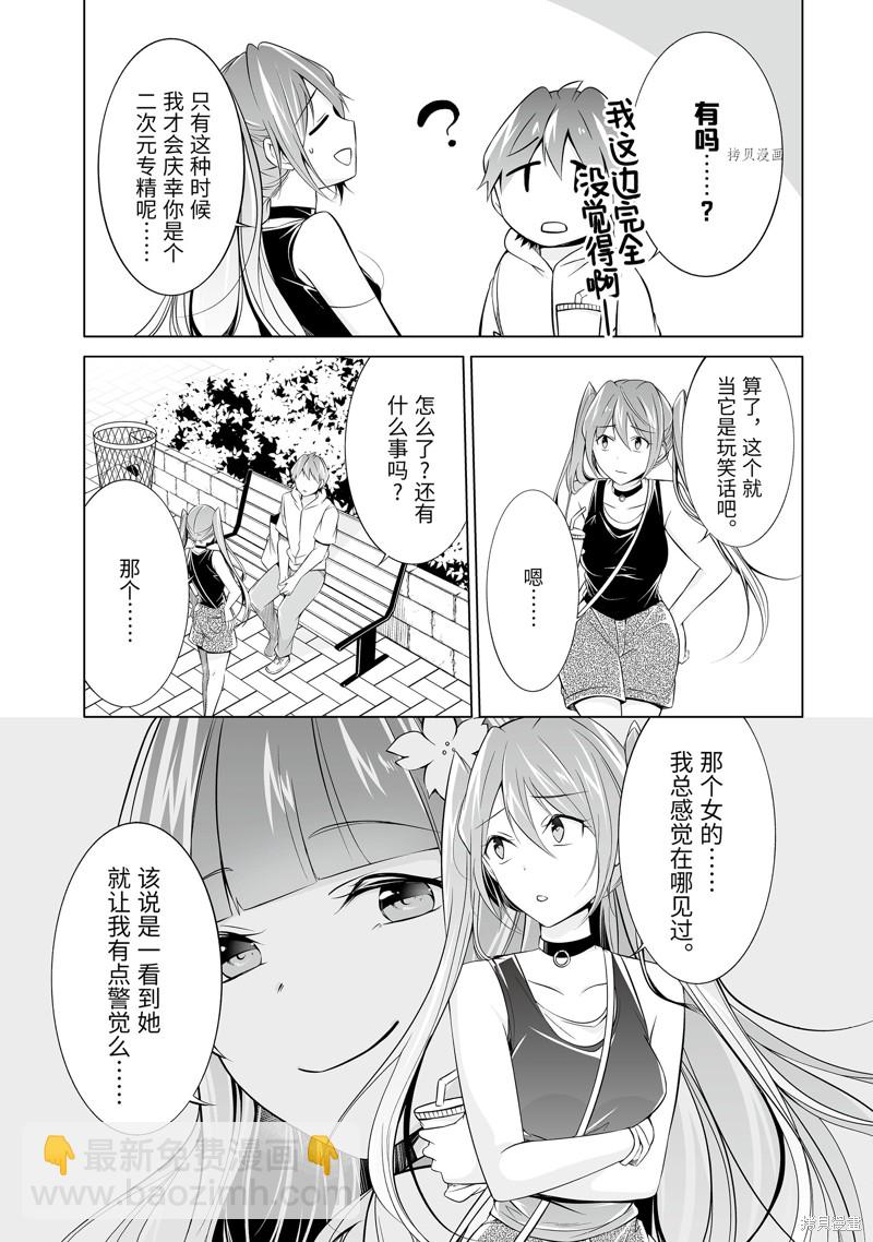 第62.2话4