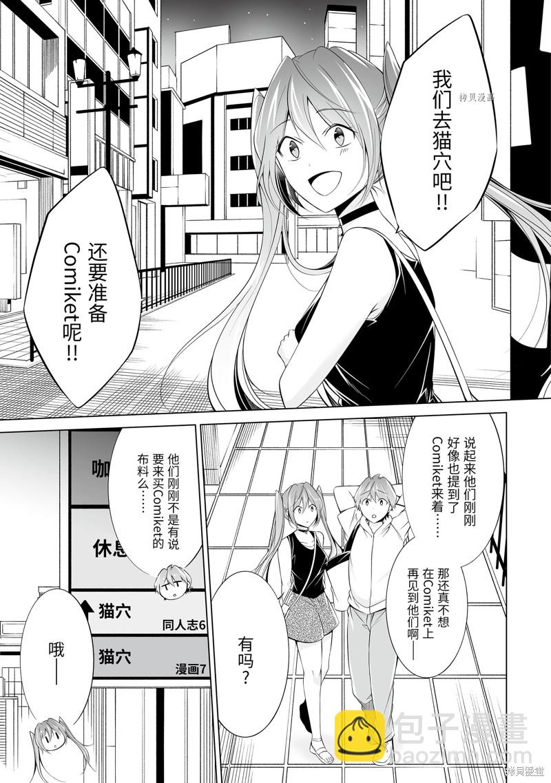 第62.2话6