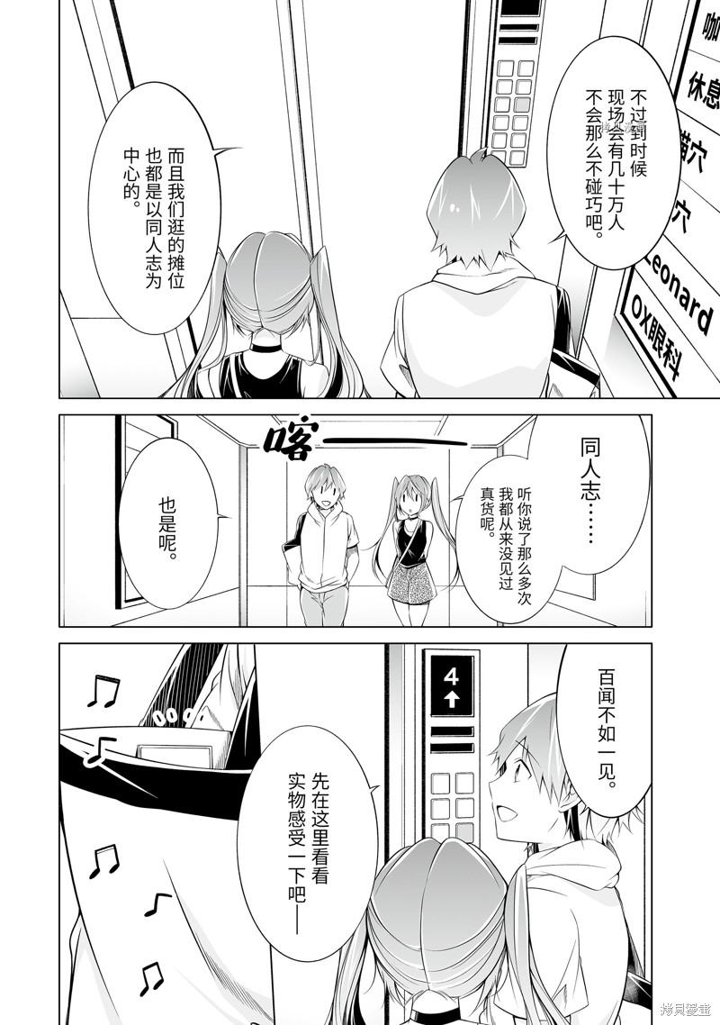 第62.2话7