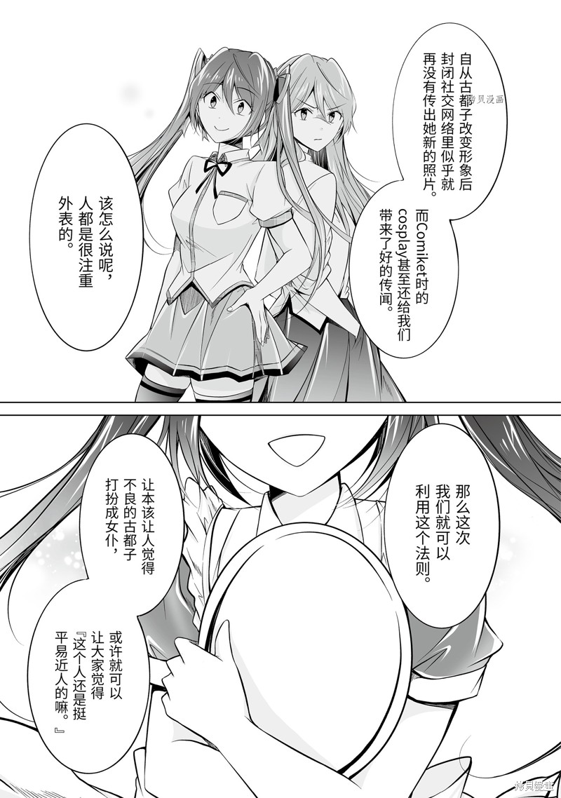 第68.2话10