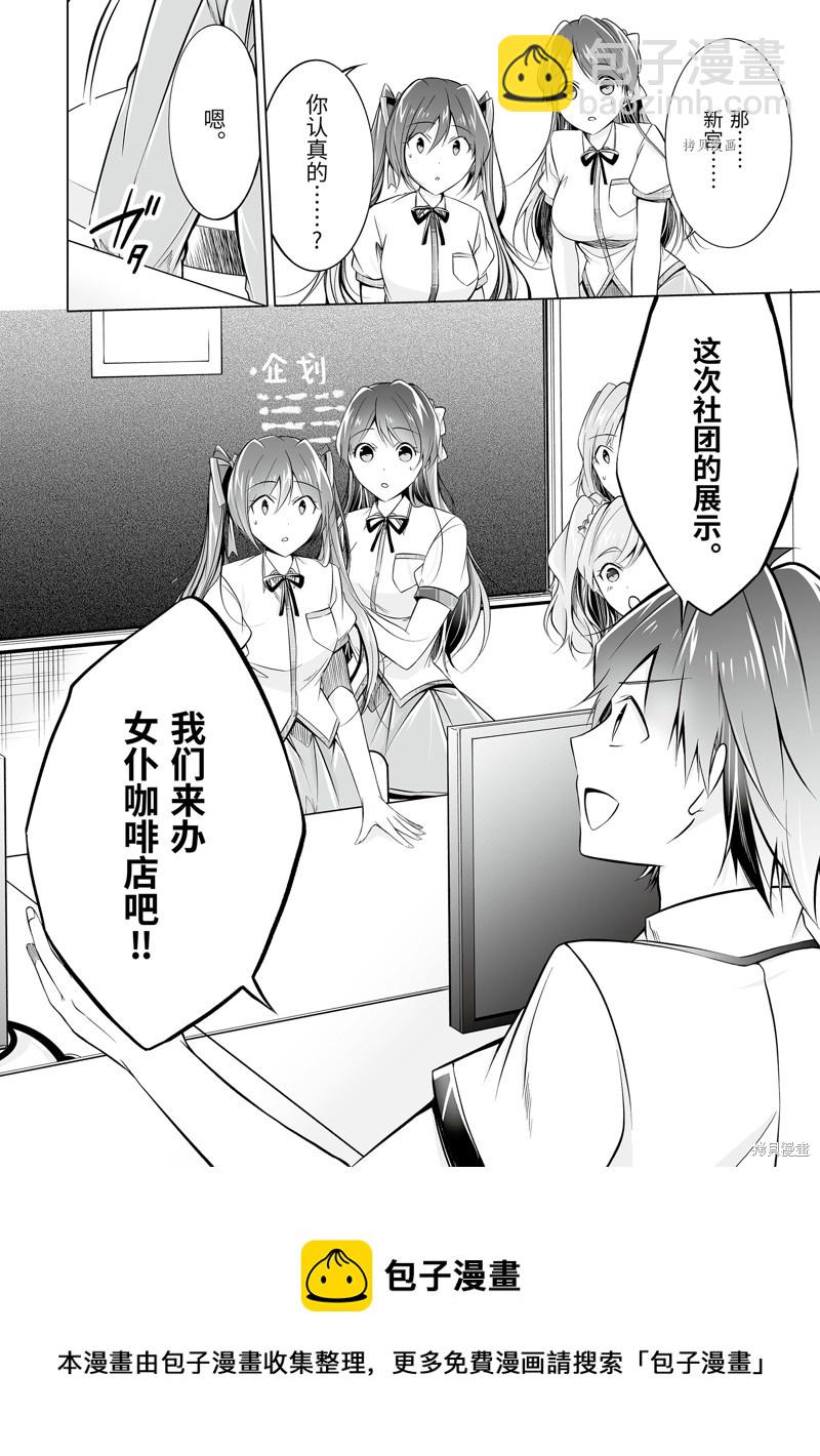 第68.2话11