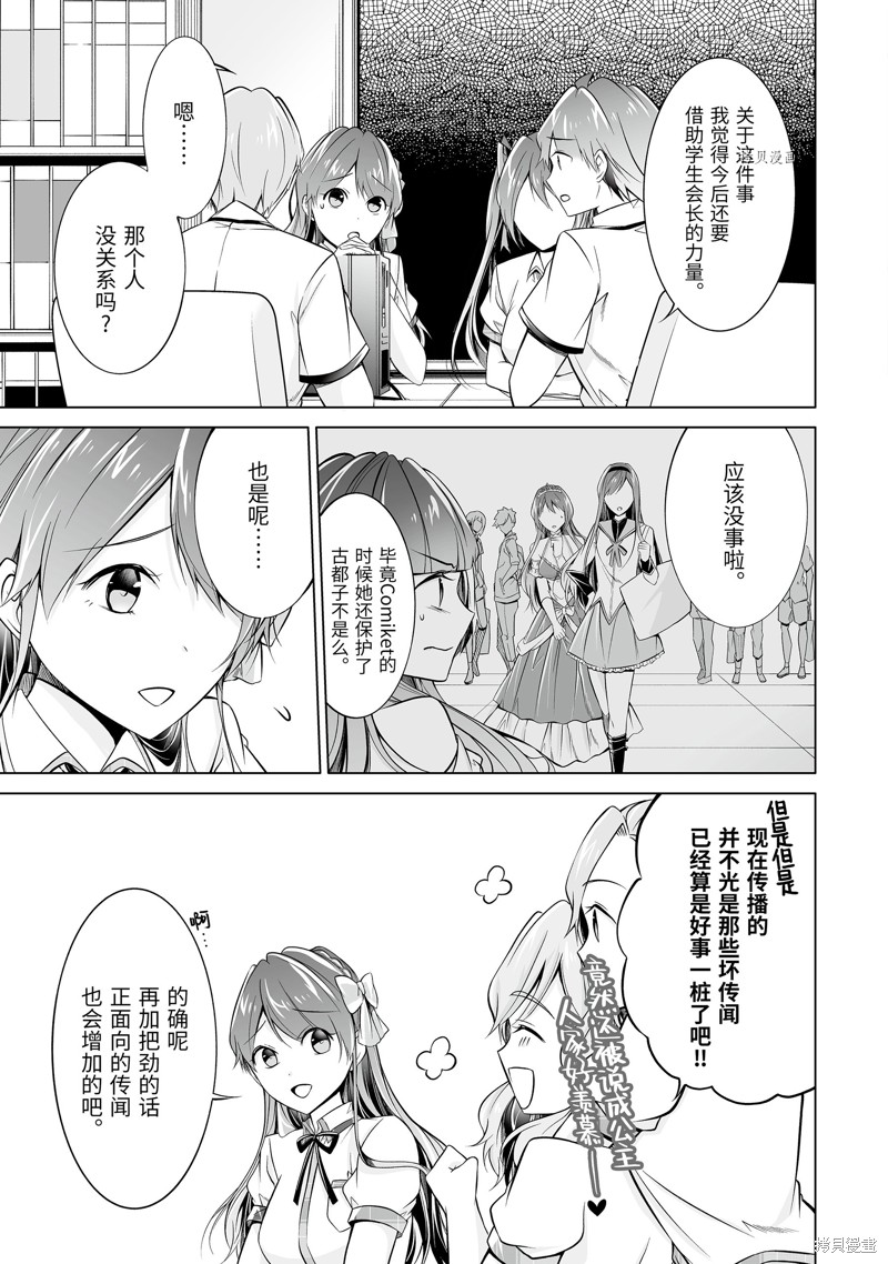 第68.2话4