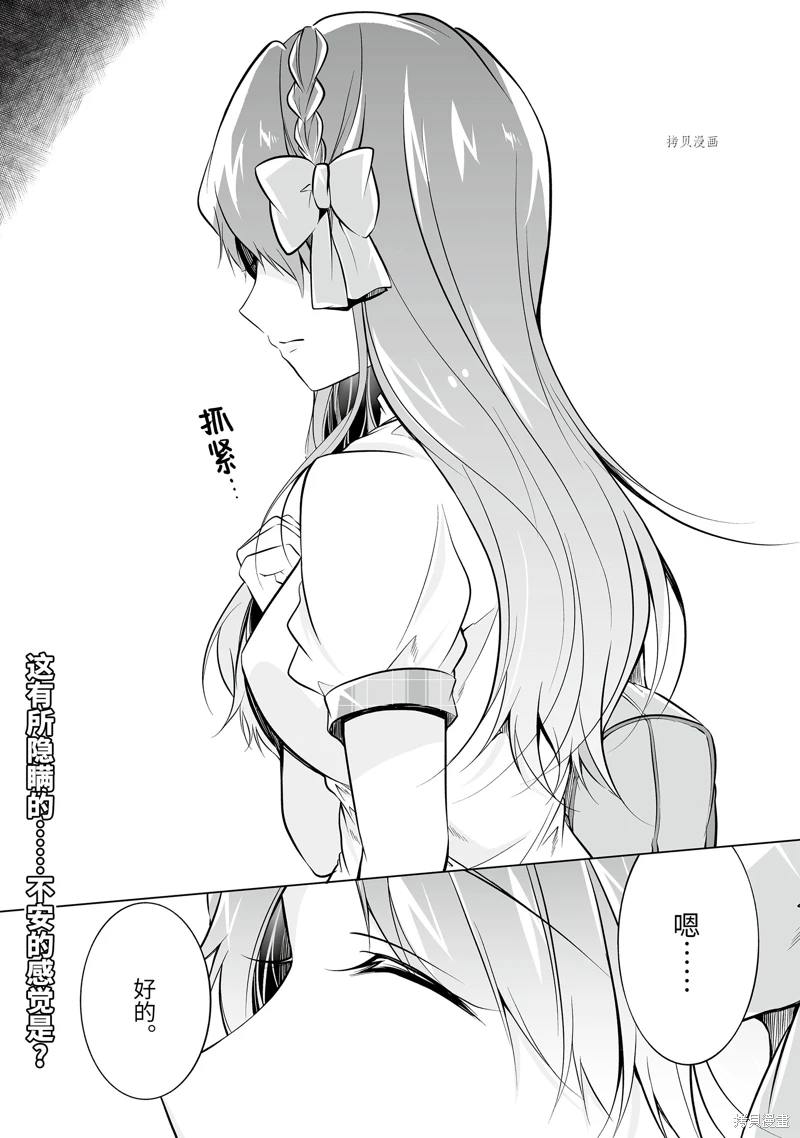 第71.2话10