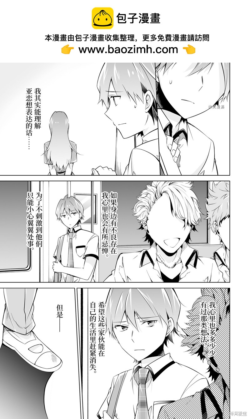 第74.2话0