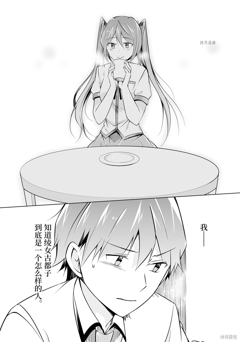 第74.2话1