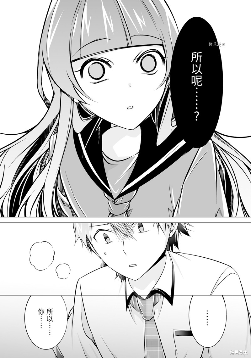 第74.2话4