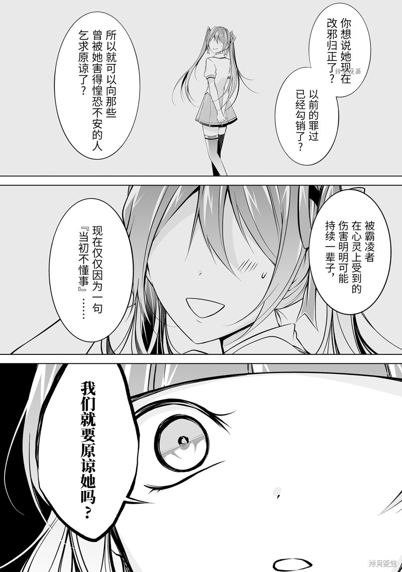 第74.2话5