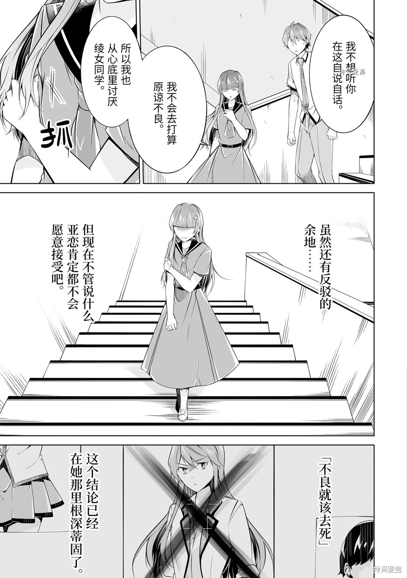 第74.2话6