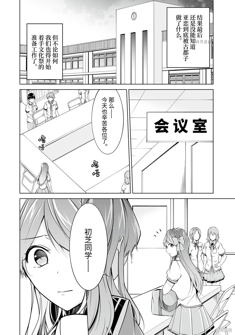 第75话1