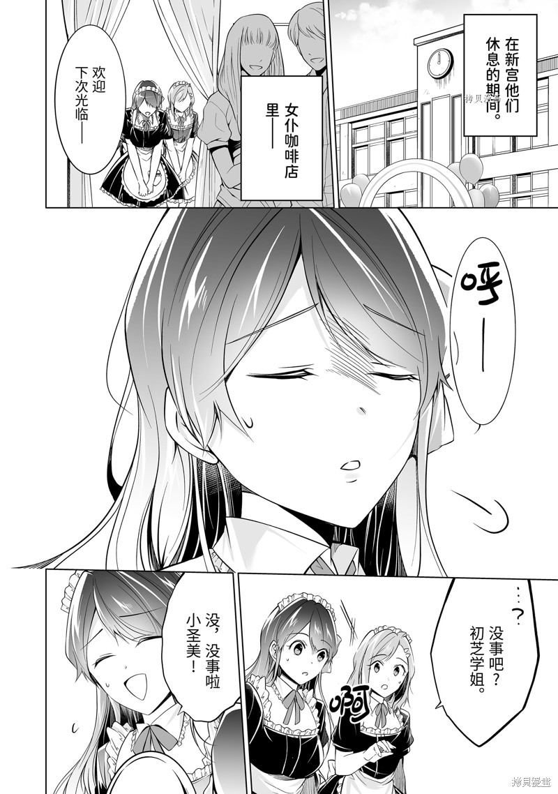 第79话1