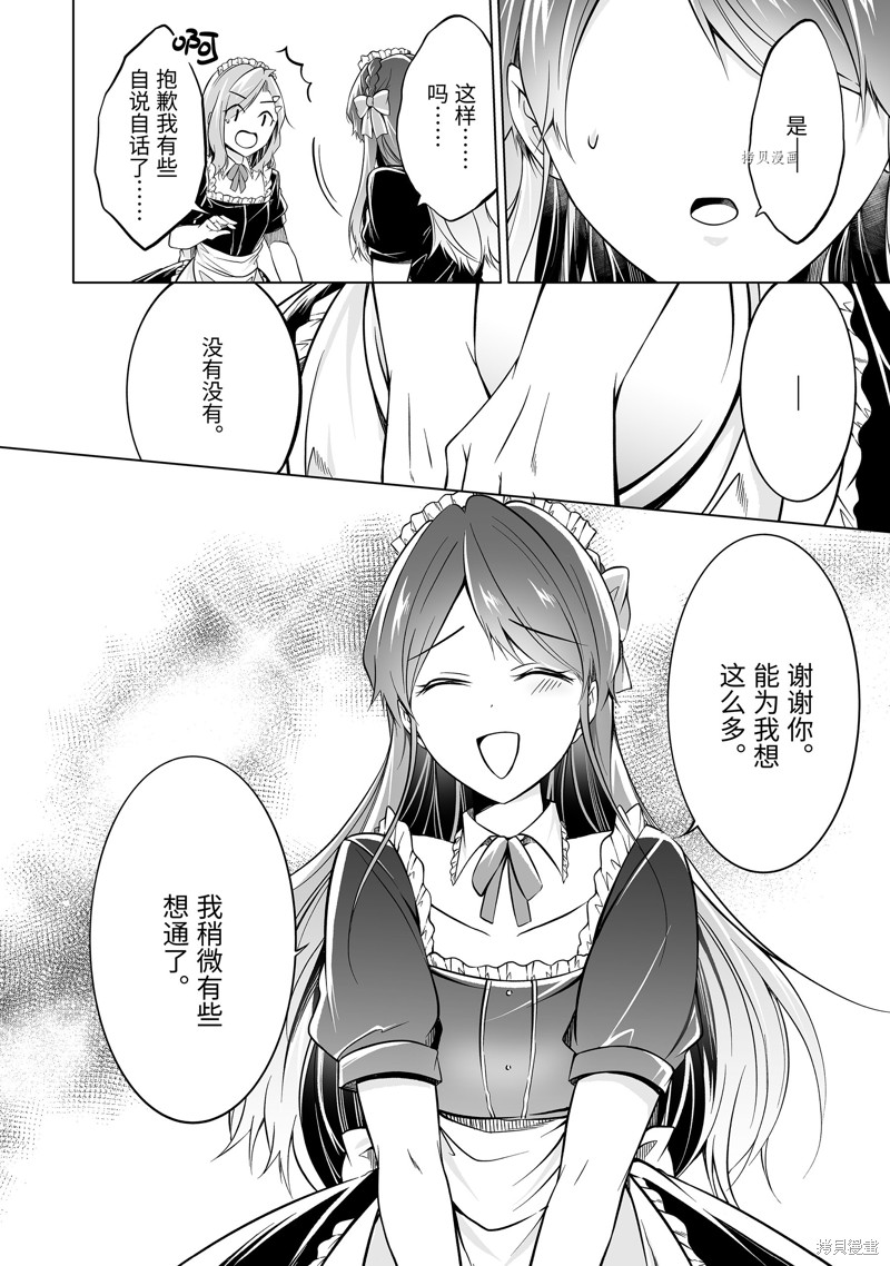 第79话11