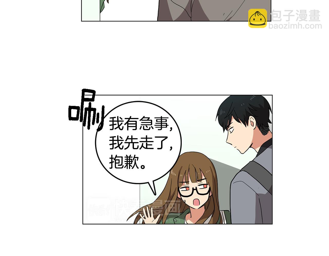 第1话 第一天上班就被壁咚了？104