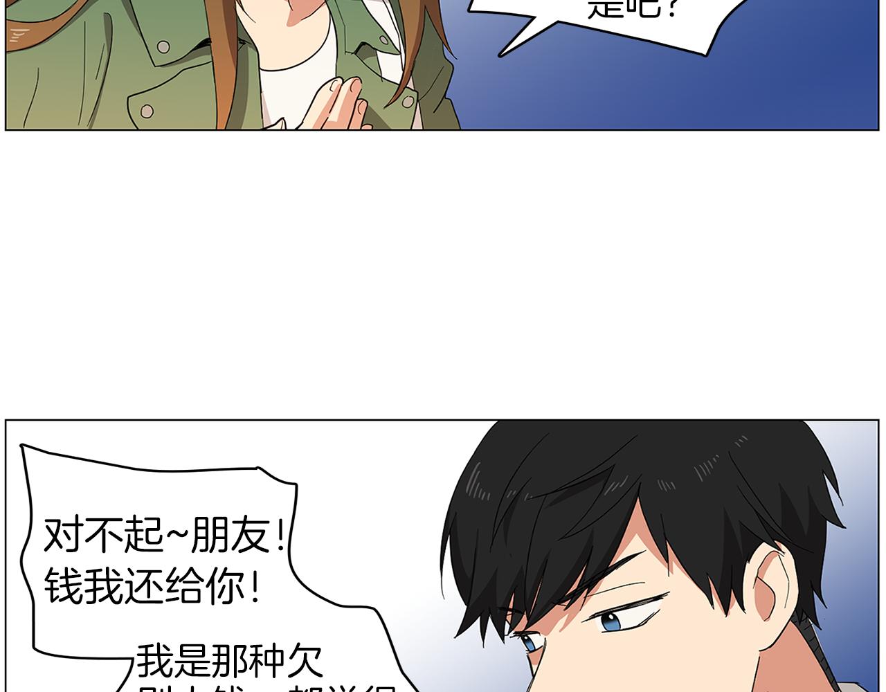 第1话 第一天上班就被壁咚了？108