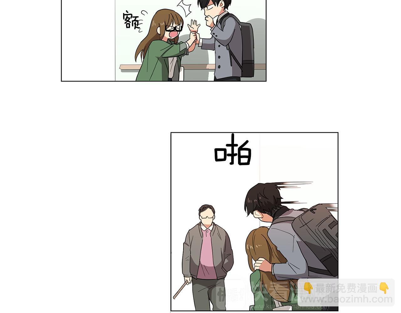 第1话 第一天上班就被壁咚了？110